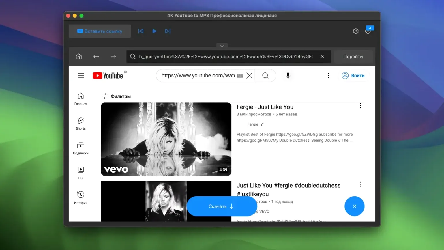 4K YouTube to MP3 — photo 3 4K YouTube to MP3 options, screen 3