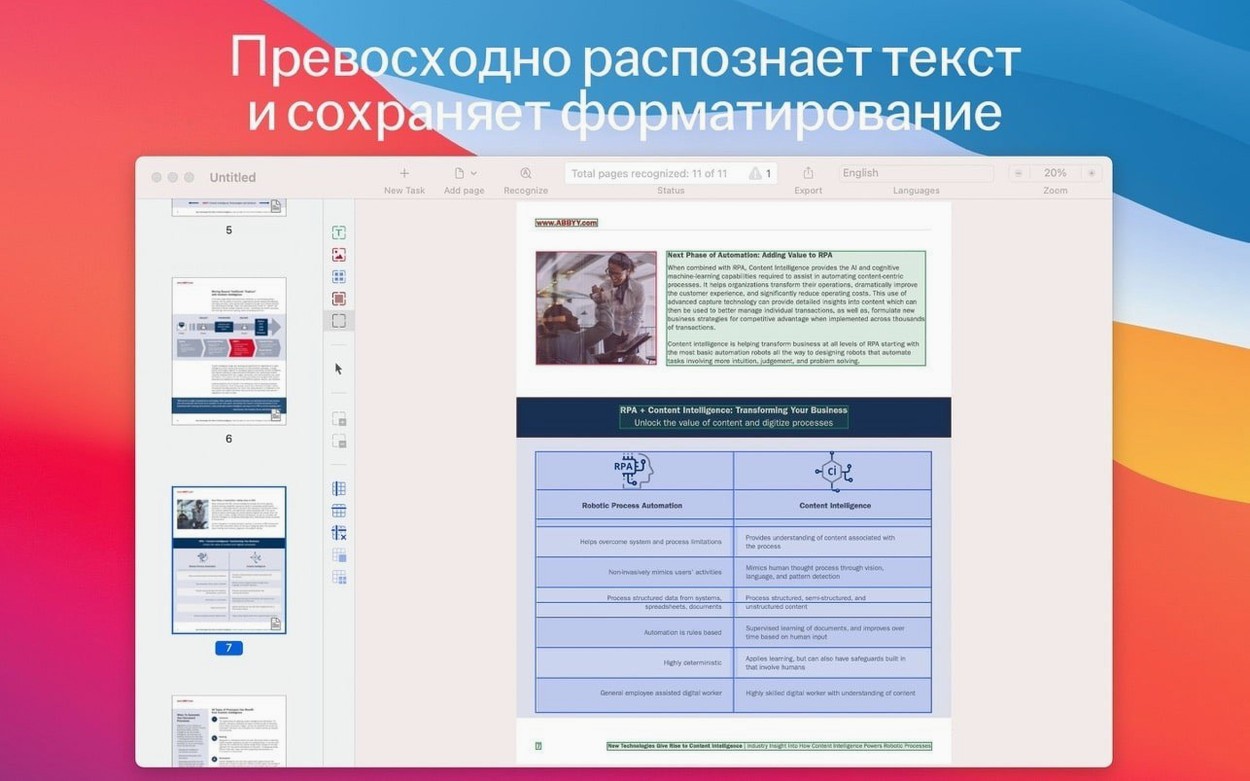 ABBYY FineReader PDF reel 1 abbyy finereader torrent: main interface