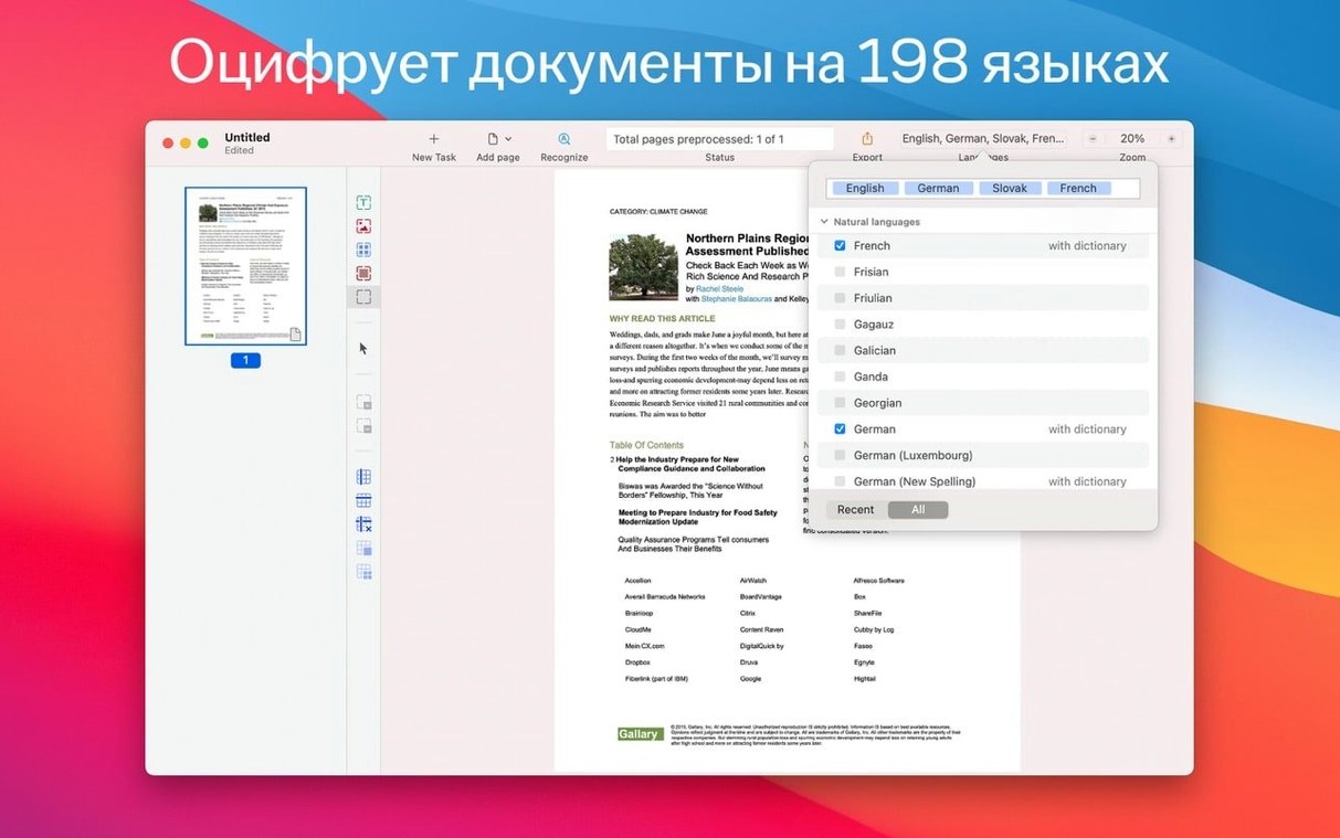 ABBYY FineReader PDF reel 2 ABBYY FineReader PDF snapshot 2