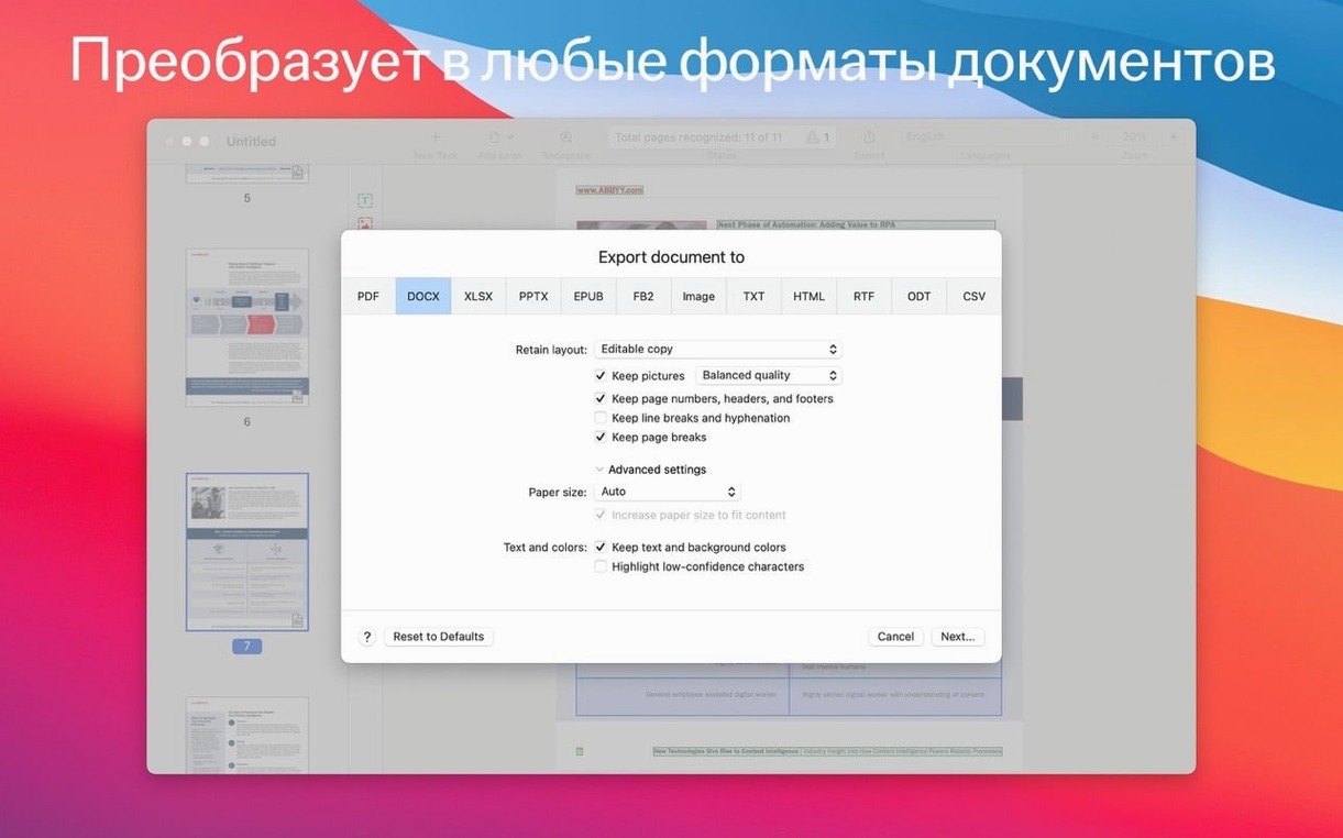 ABBYY FineReader PDF reel 3 ABBYY FineReader PDF snapshot 3