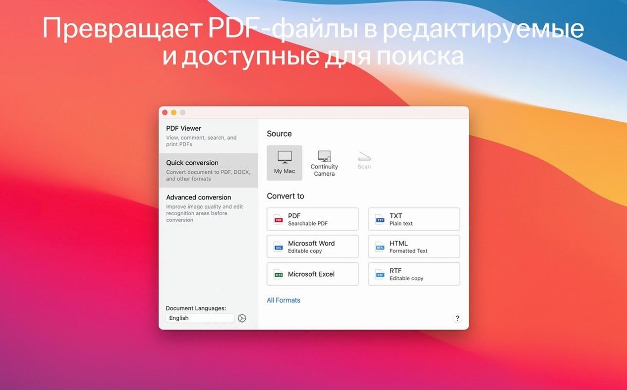 ABBYY FineReader PDF reel 4 ABBYY FineReader PDF snapshot 4
