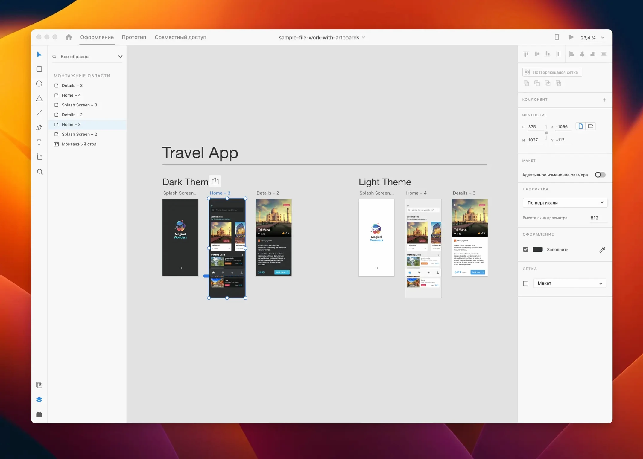 Adobe XD — photo 1 adobe suite mac torrent: main interface