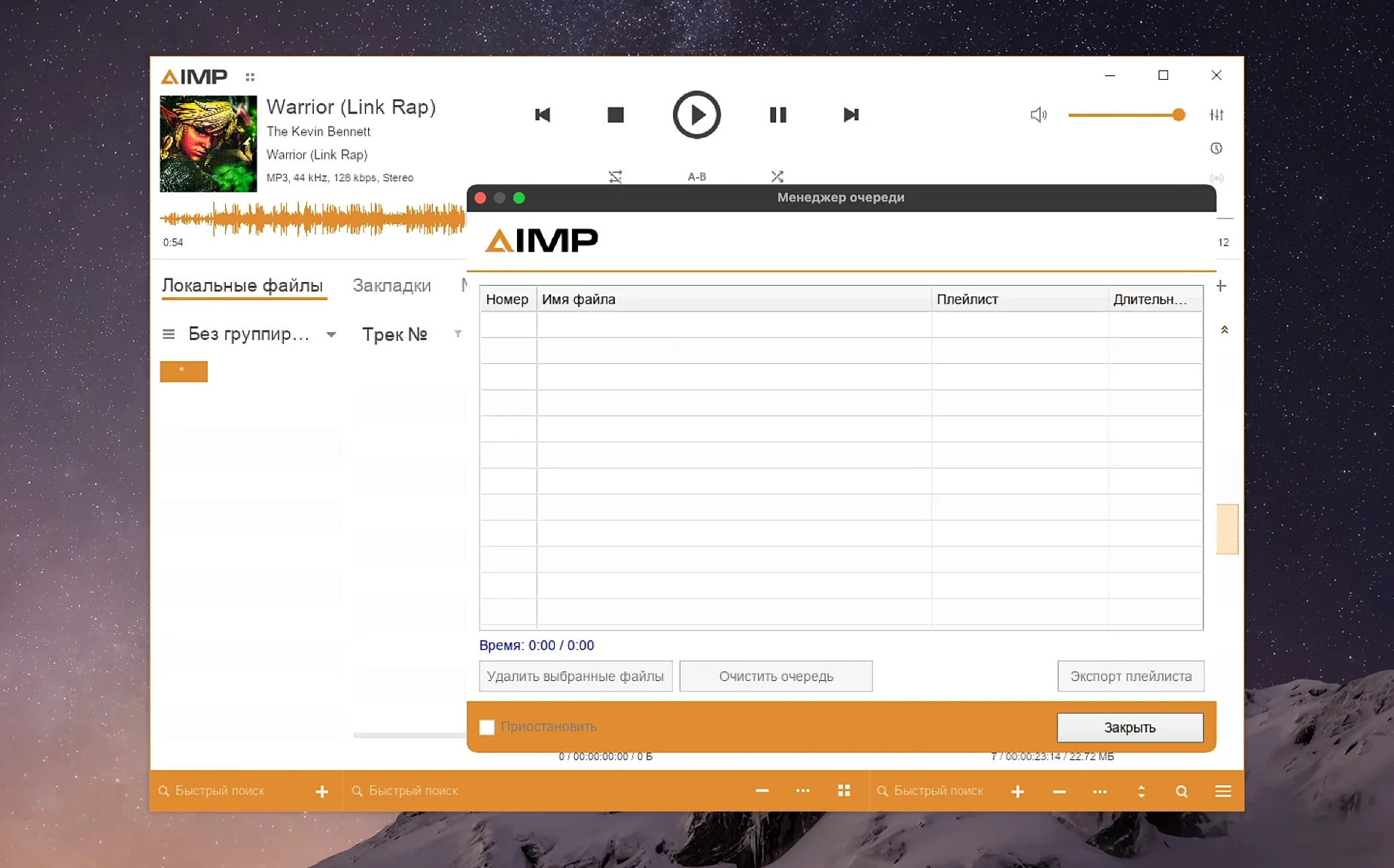 AIMP reel 2 AIMP snapshot 2