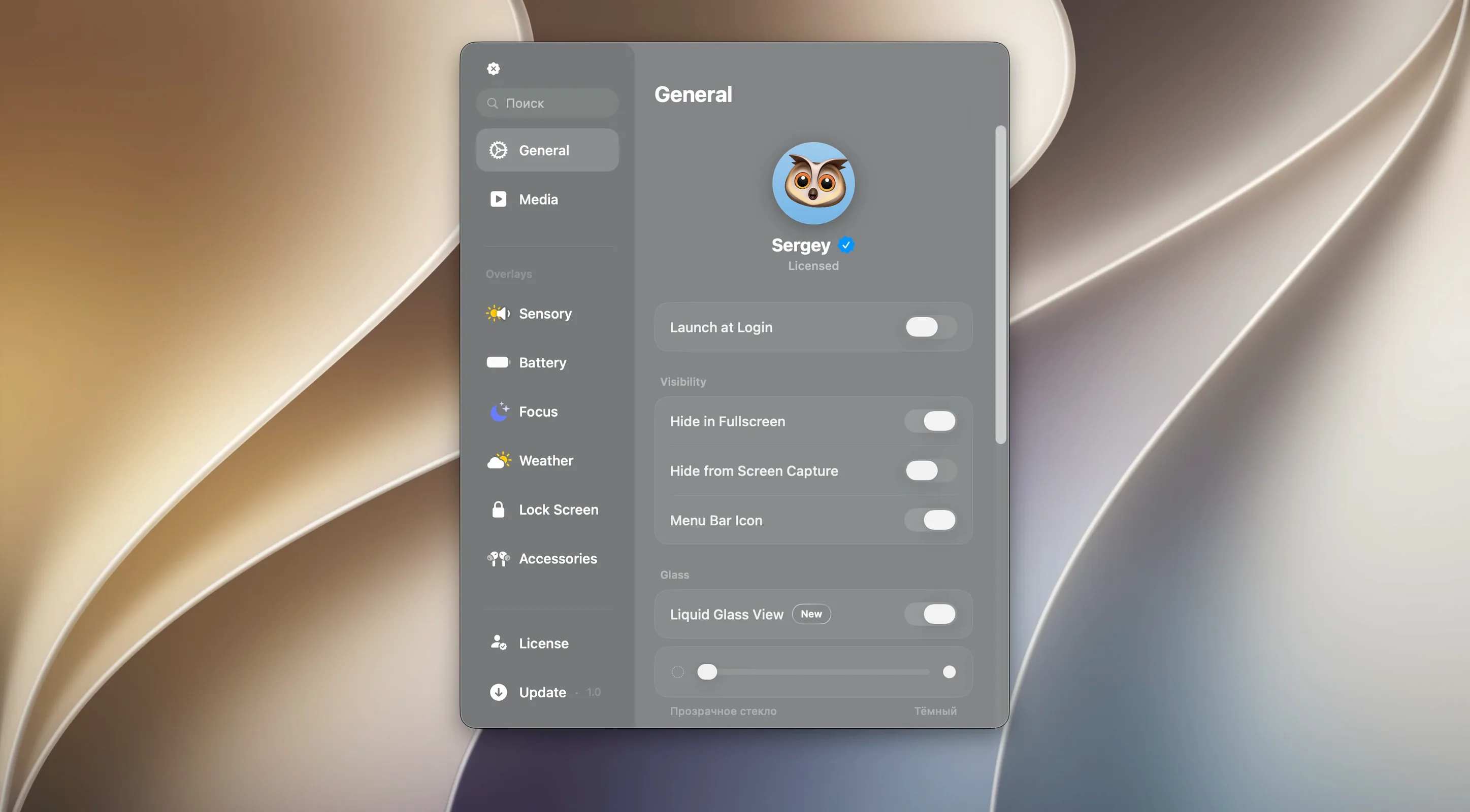 Canopy reel 1 canopy app mac free UI
