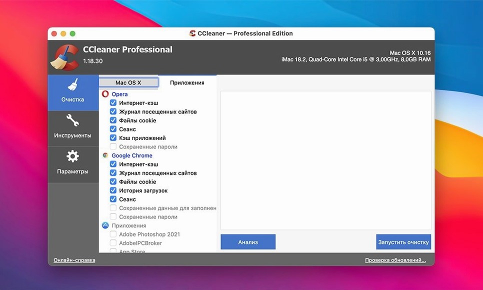 CCleaner Pro reel 2 CCleaner Pro snapshot 2