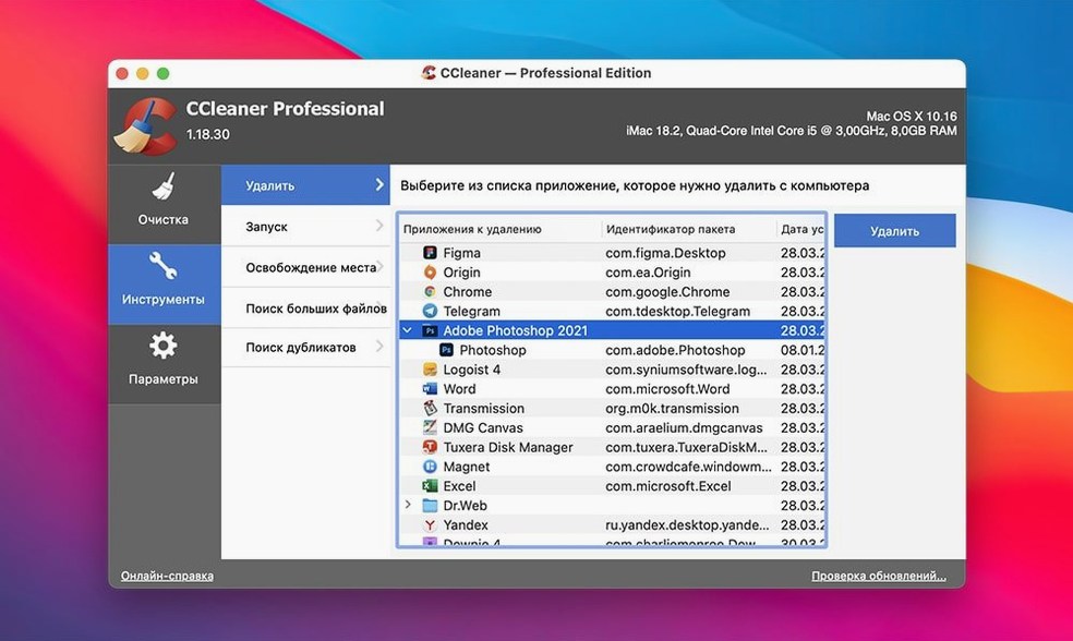 CCleaner Pro reel 3 CCleaner Pro snapshot 3