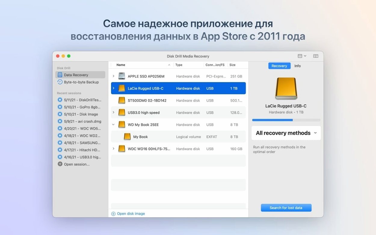 Disk Drill reel 1 disk drill torrent mac UI