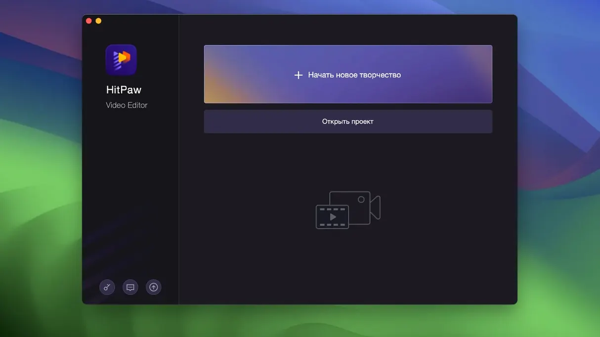 HitPaw Edimakor — photo 1 hitpaw edimakor crack: main interface