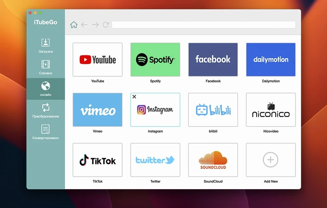 iTubeGo reel 1 itubego: main interface