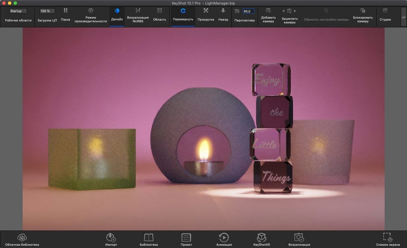 KeyShot reel 1 keyshot mac download UI
