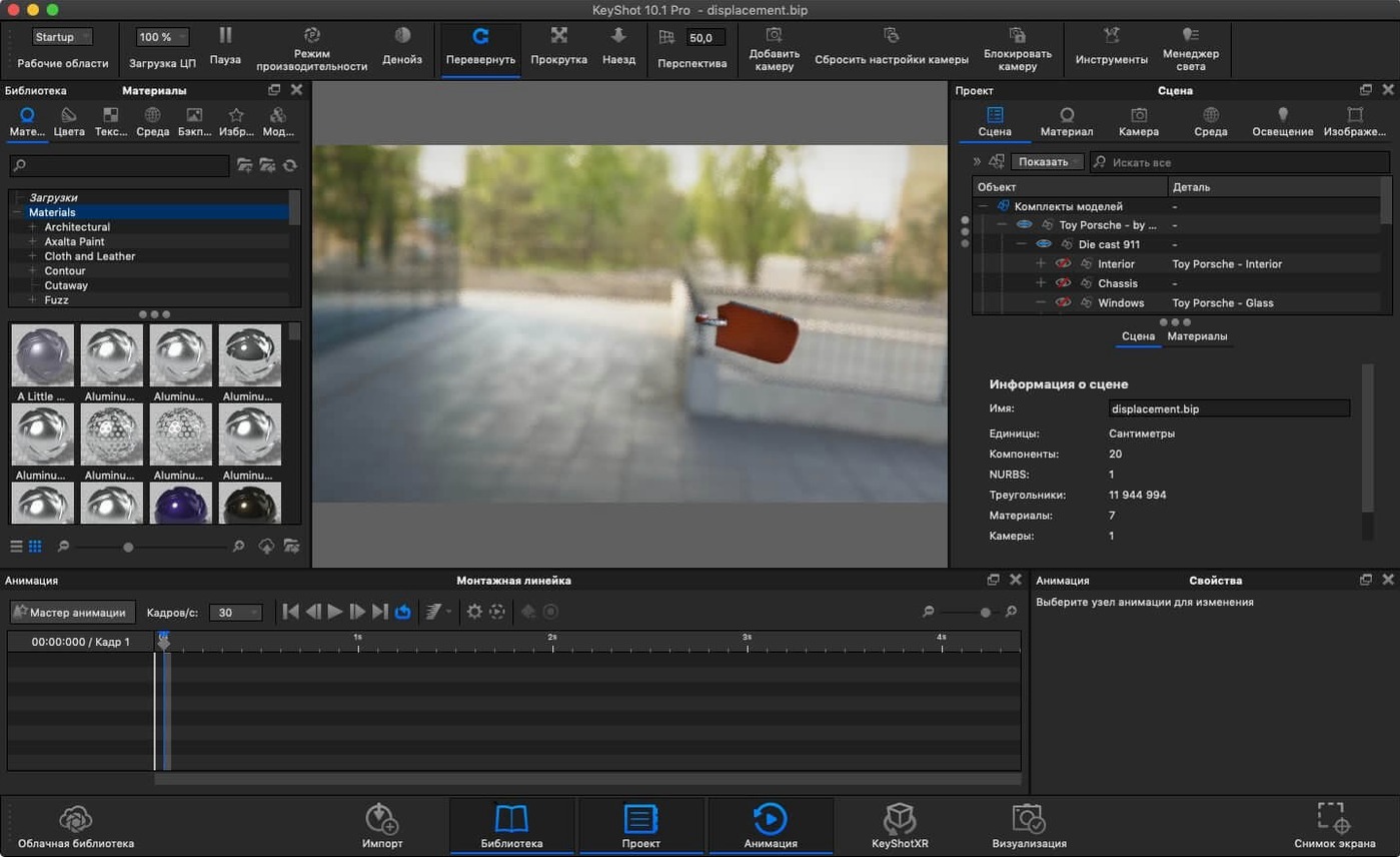 KeyShot reel 4 KeyShot snapshot 4