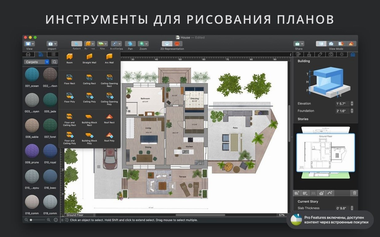 Live Home 3D Pro — photo 1 live home 3d pro mac UI