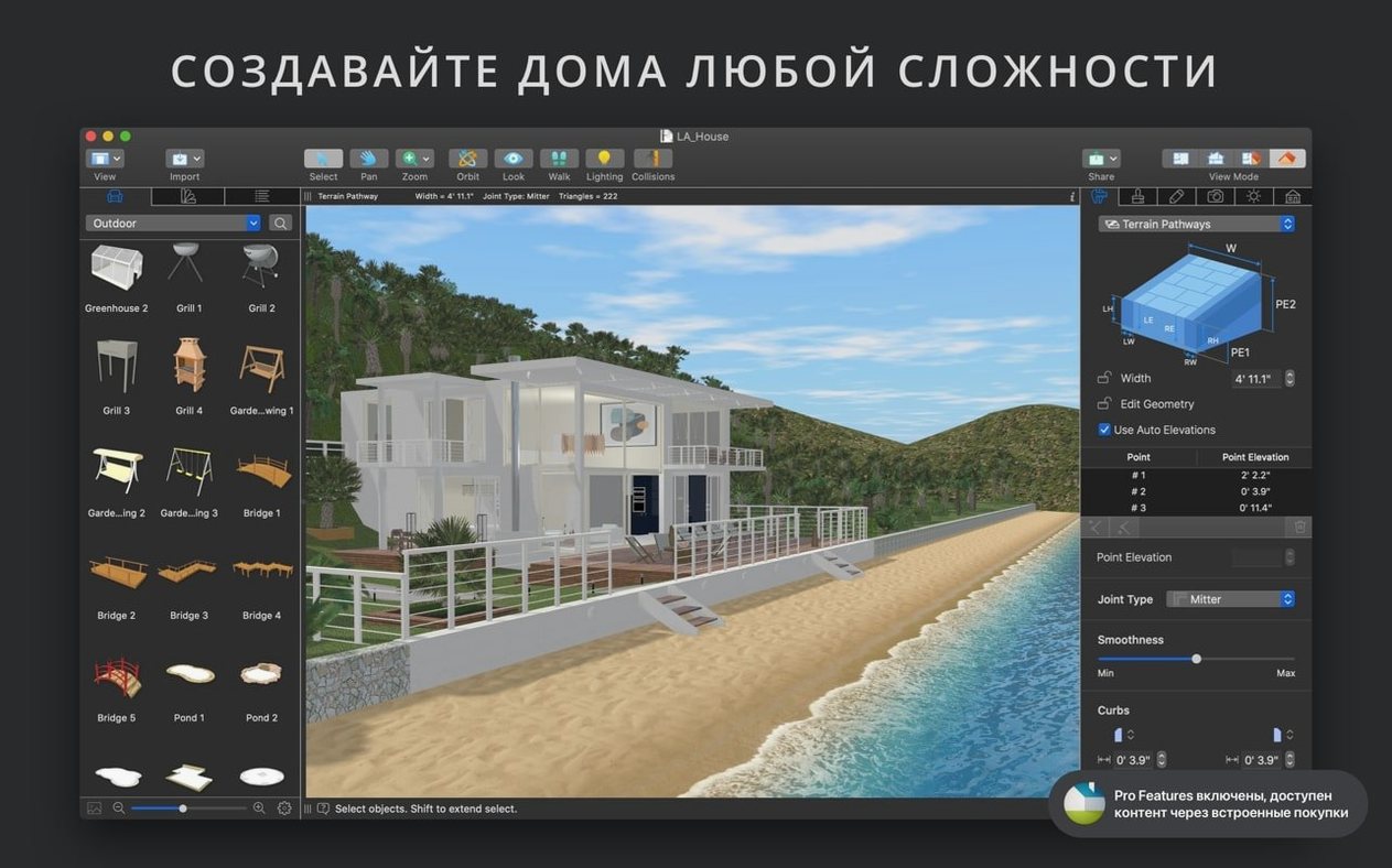 Live Home 3D Pro — photo 2 Live Home 3D Pro options, screen 2