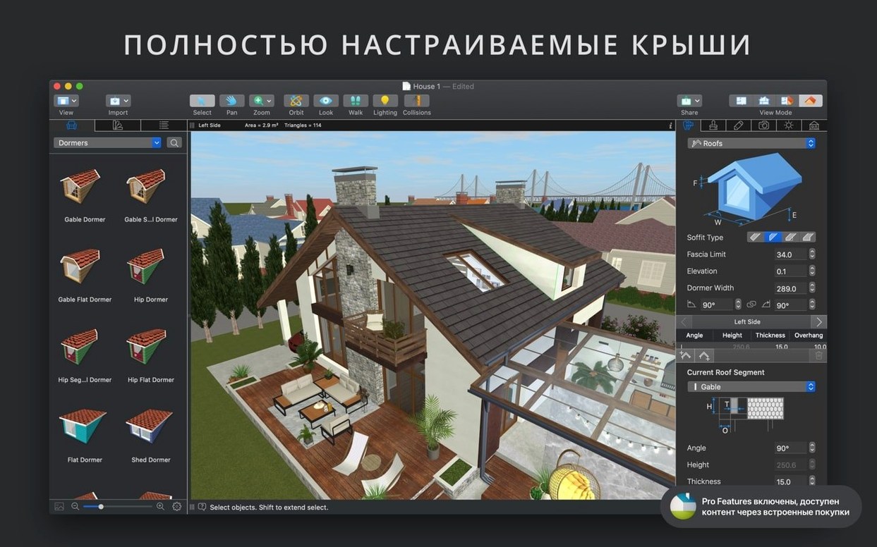 Live Home 3D Pro — photo 3 Live Home 3D Pro options, screen 3