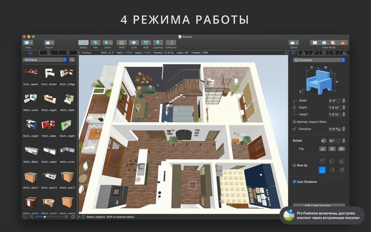 Live Home 3D Pro — photo 4 Live Home 3D Pro options, screen 4