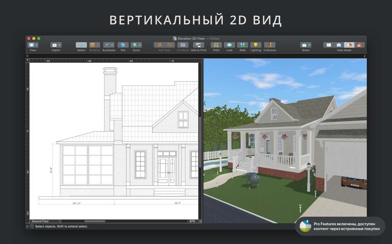 Live Home 3D Pro reel 5 Live Home 3D Pro snapshot 5