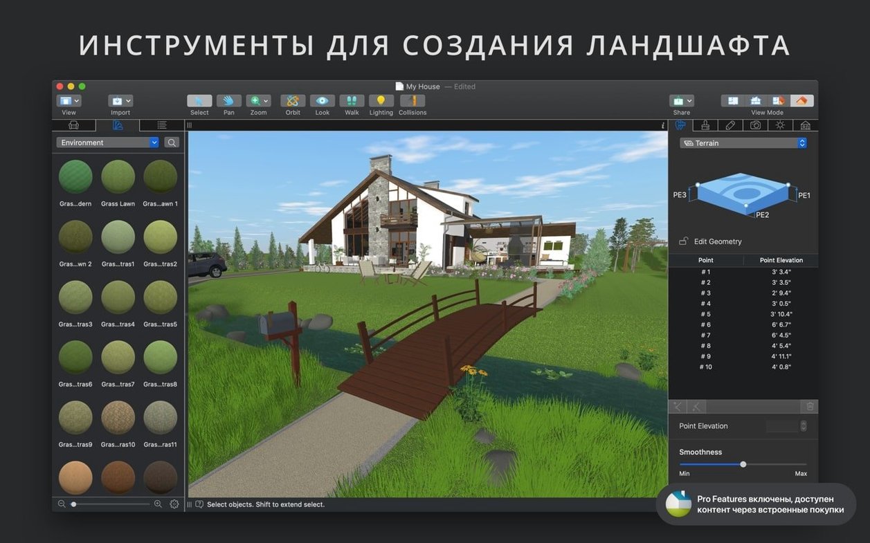 Live Home 3D Pro reel 6 Live Home 3D Pro snapshot 6