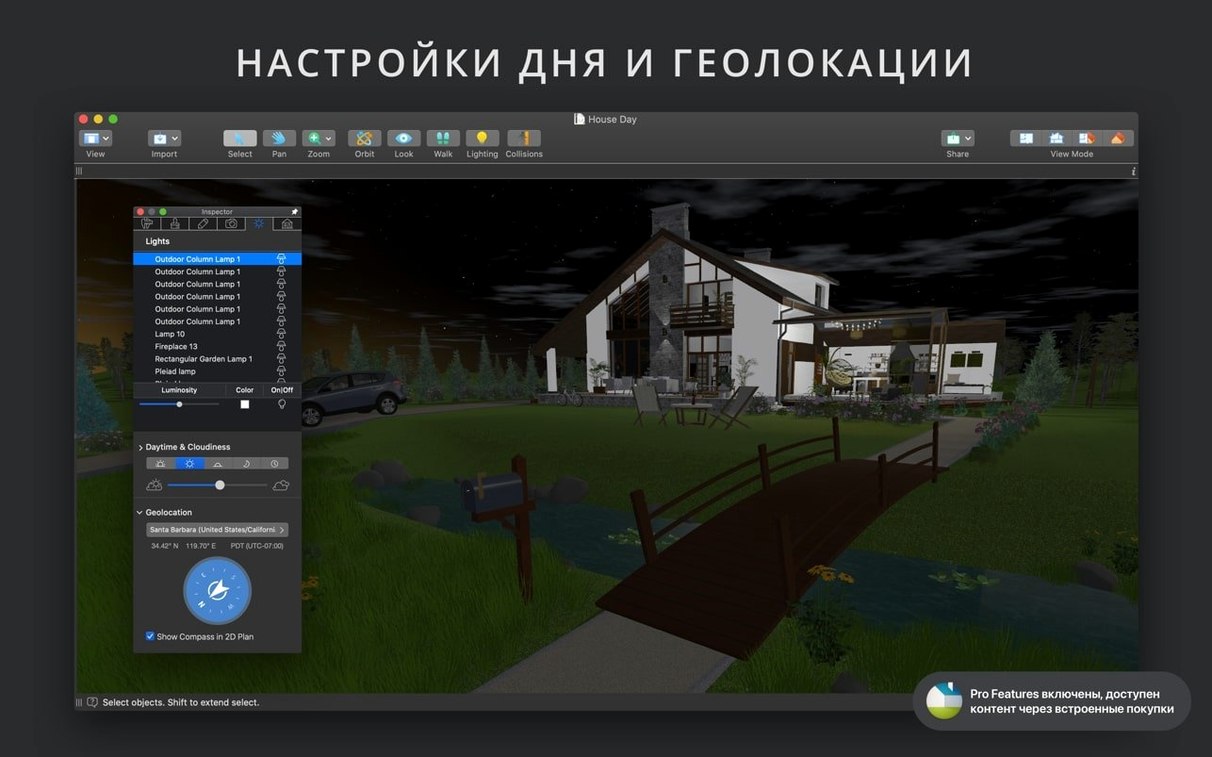 Live Home 3D Pro reel 7 Live Home 3D Pro snapshot 7