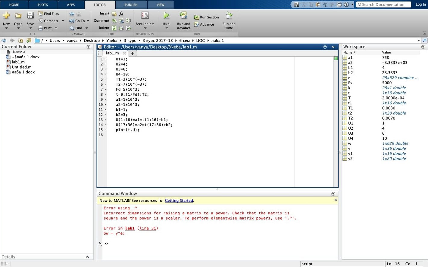 Matlab R2025b reel 1 matlab r2025b mac full version UI