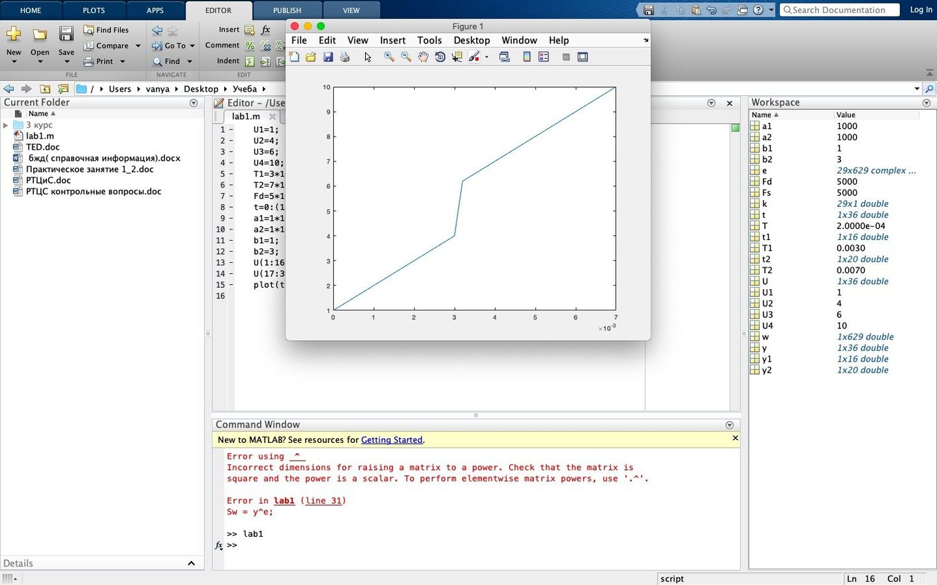 Matlab R2025b reel 2 Matlab R2025b snapshot 2