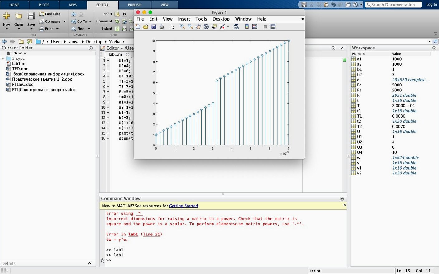 Matlab R2025b reel 3 Matlab R2025b snapshot 3