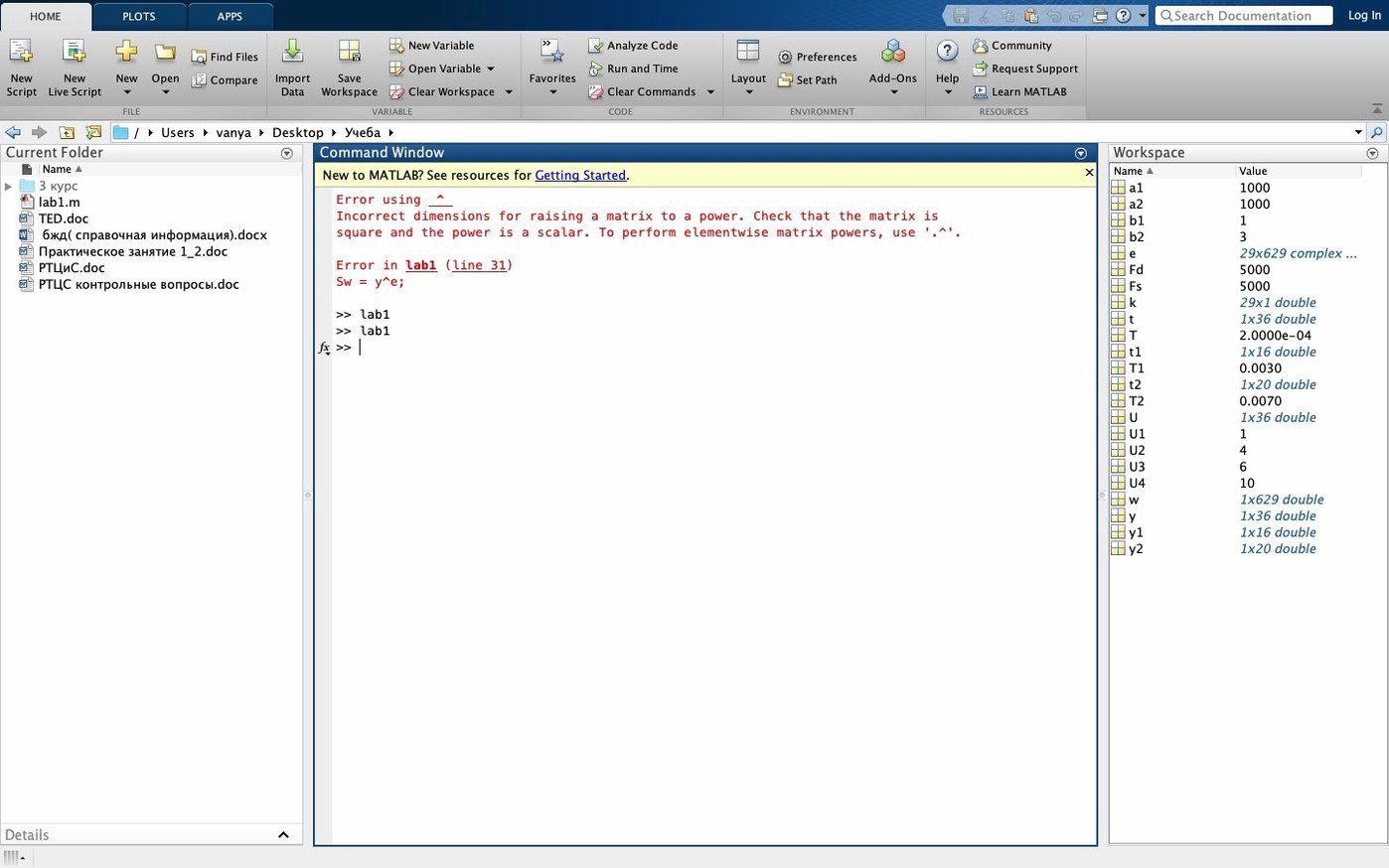 Matlab R2025b reel 4 Matlab R2025b snapshot 4