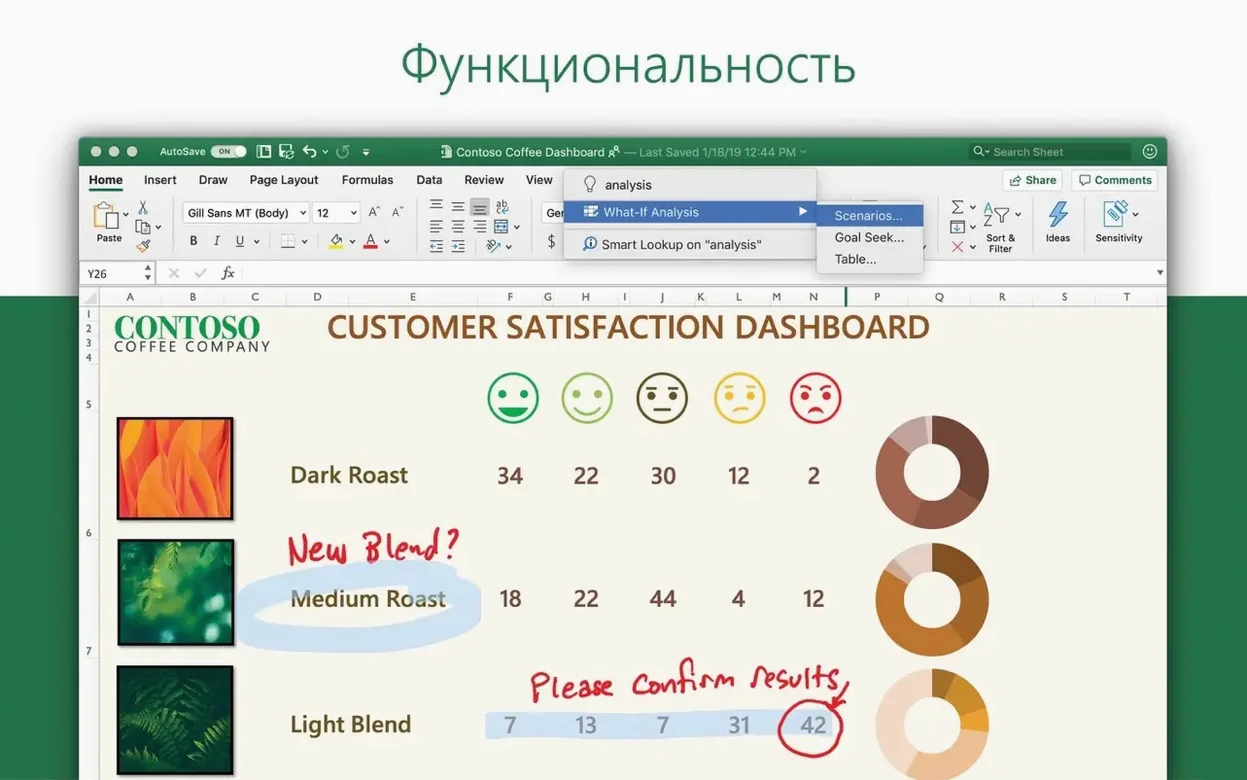 Microsoft Excel reel 2 Microsoft Excel snapshot 2