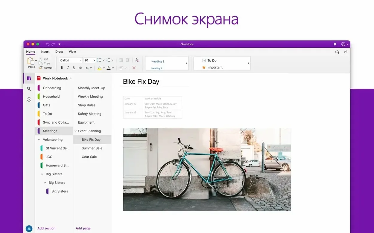 Microsoft Outlook reel 4 Microsoft Outlook snapshot 4