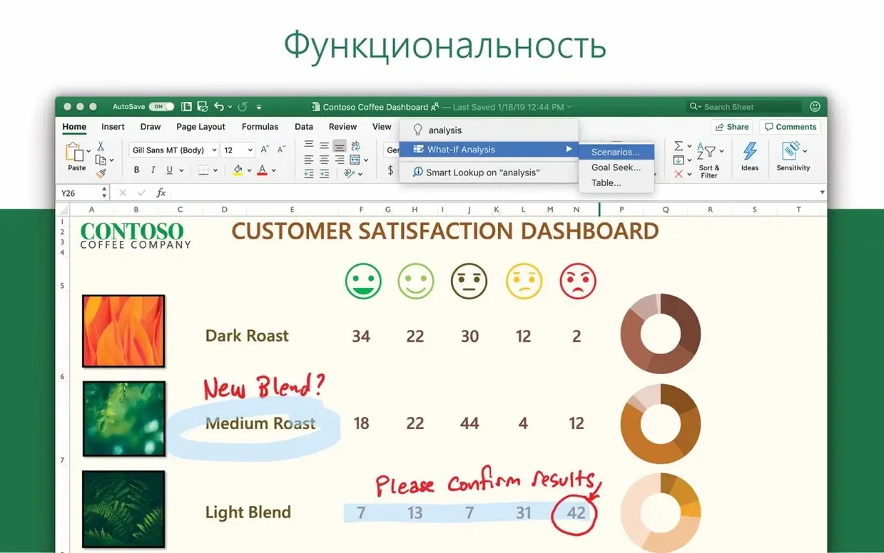 Microsoft PowerPoint — photo 2 Microsoft PowerPoint options, screen 2
