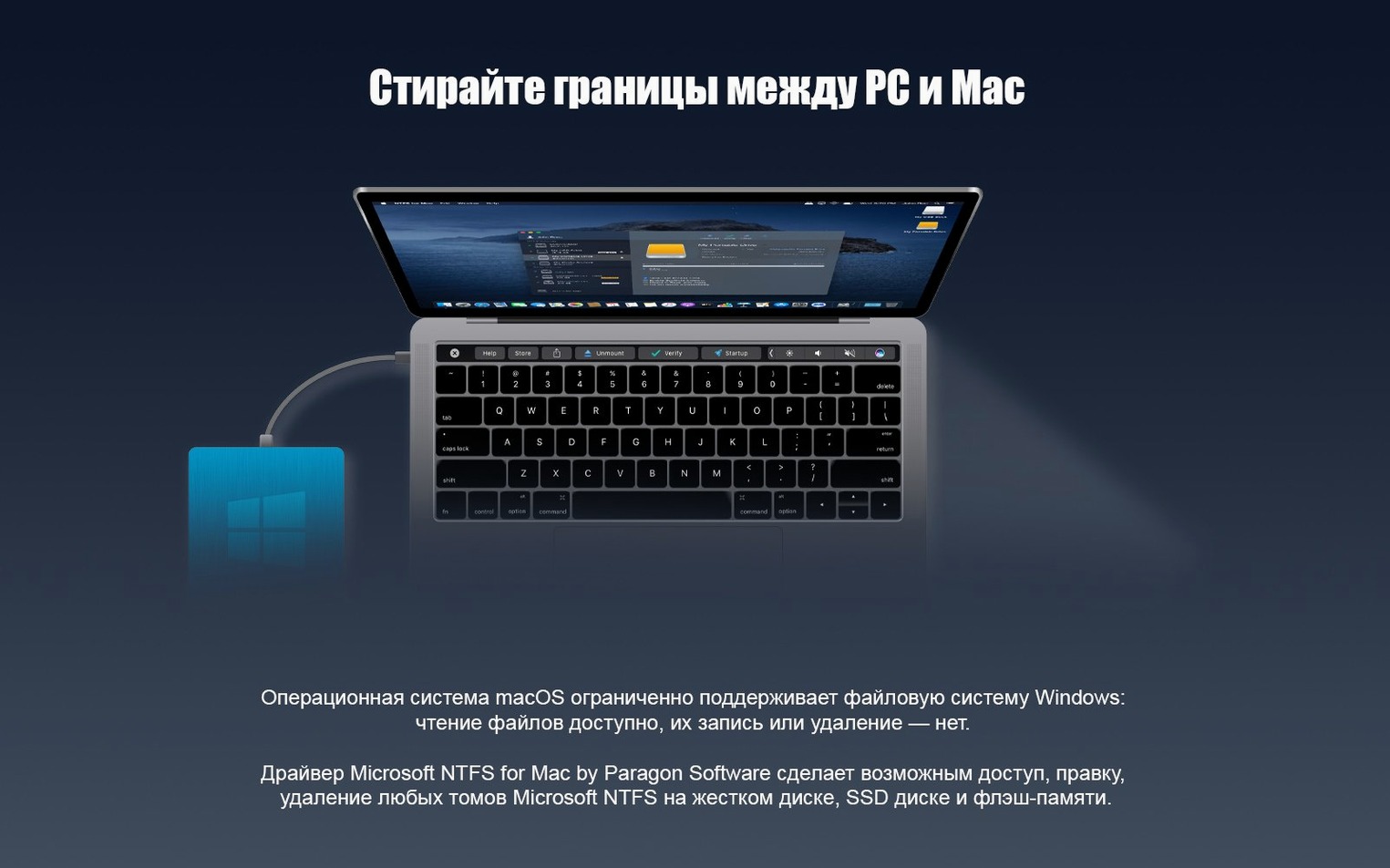 Paragon NTFS reel 1 paragon ntfs mac crack: main interface