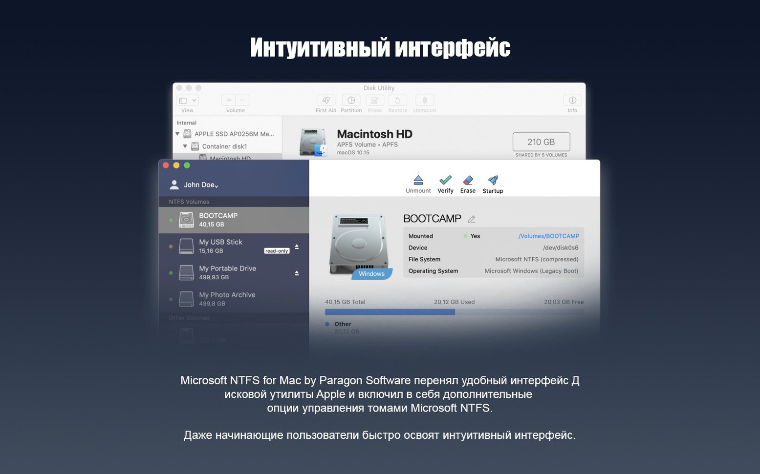 Paragon NTFS reel 3 Paragon NTFS snapshot 3