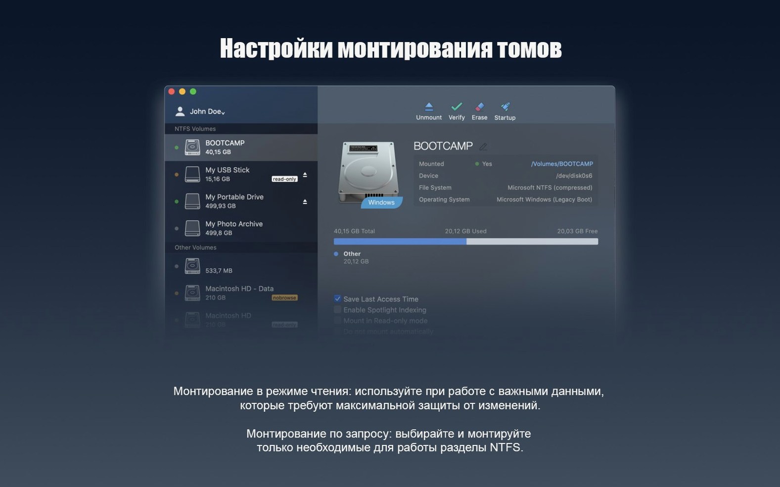 Paragon NTFS reel 4 Paragon NTFS snapshot 4