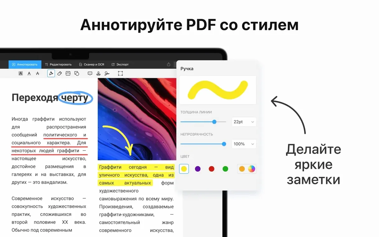 PDF Expert — photo 2 PDF Expert options, screen 2