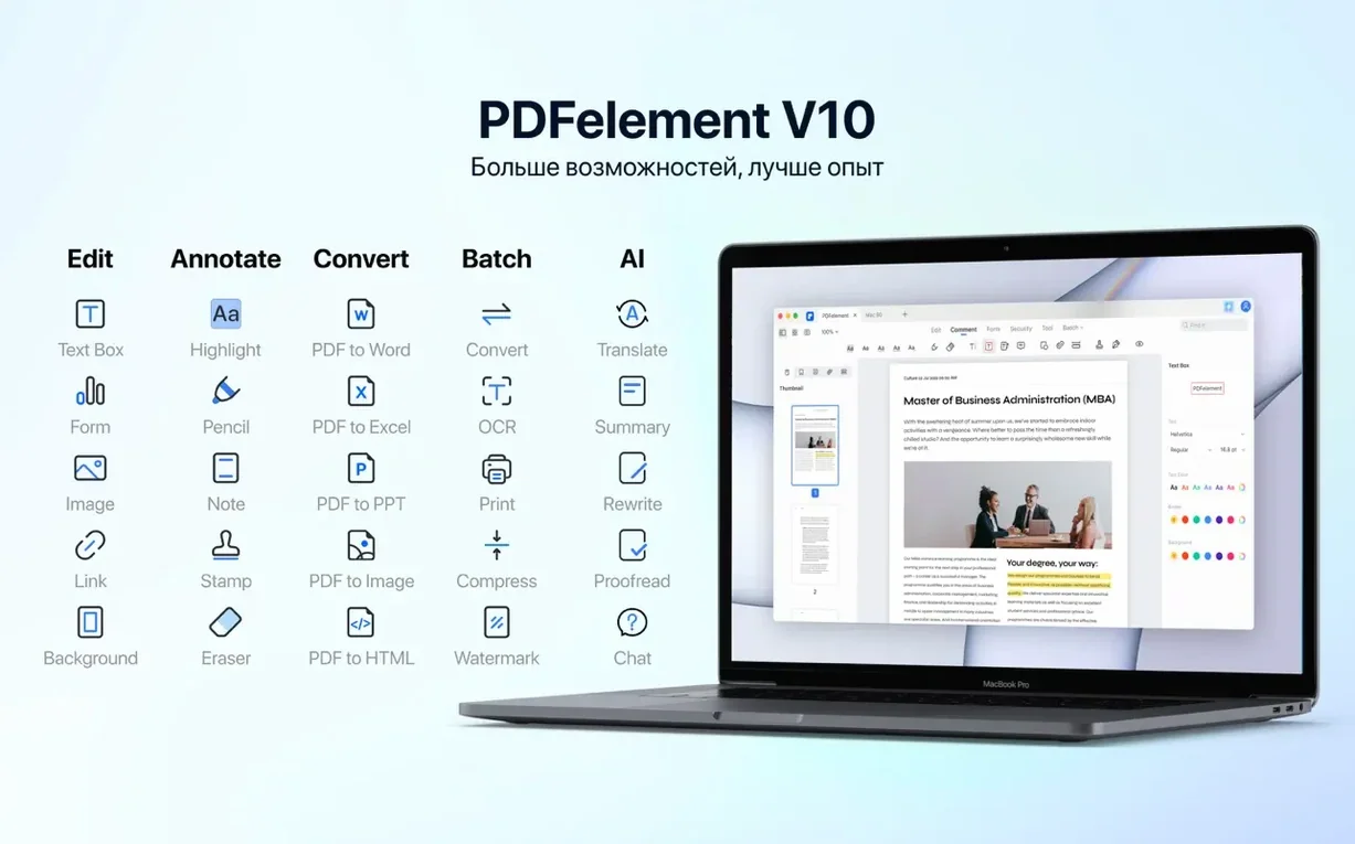 PDFelement Pro — photo 1 pdfelement mac crack: main interface