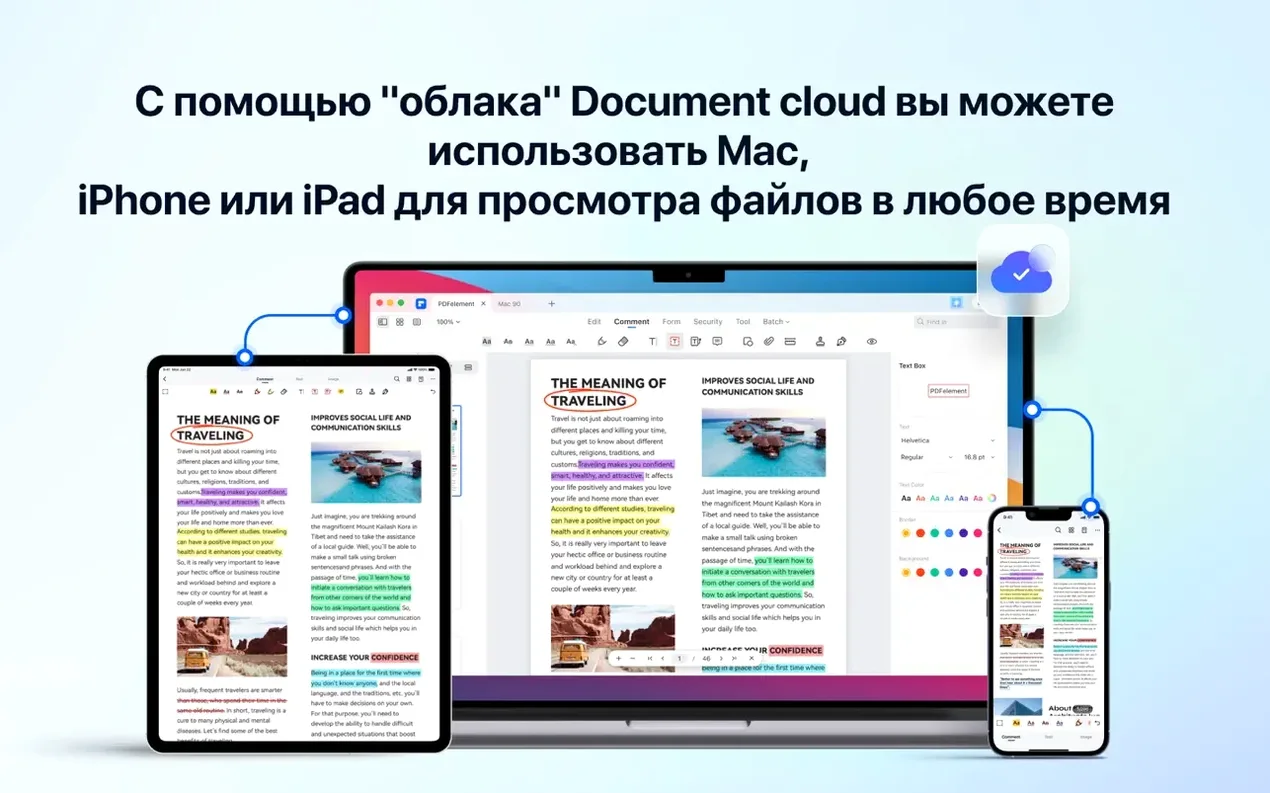 PDFelement Pro — photo 2 PDFelement Pro options, screen 2