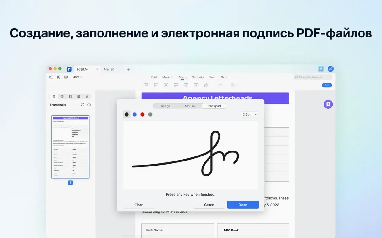 PDFelement Pro — photo 4 PDFelement Pro options, screen 4