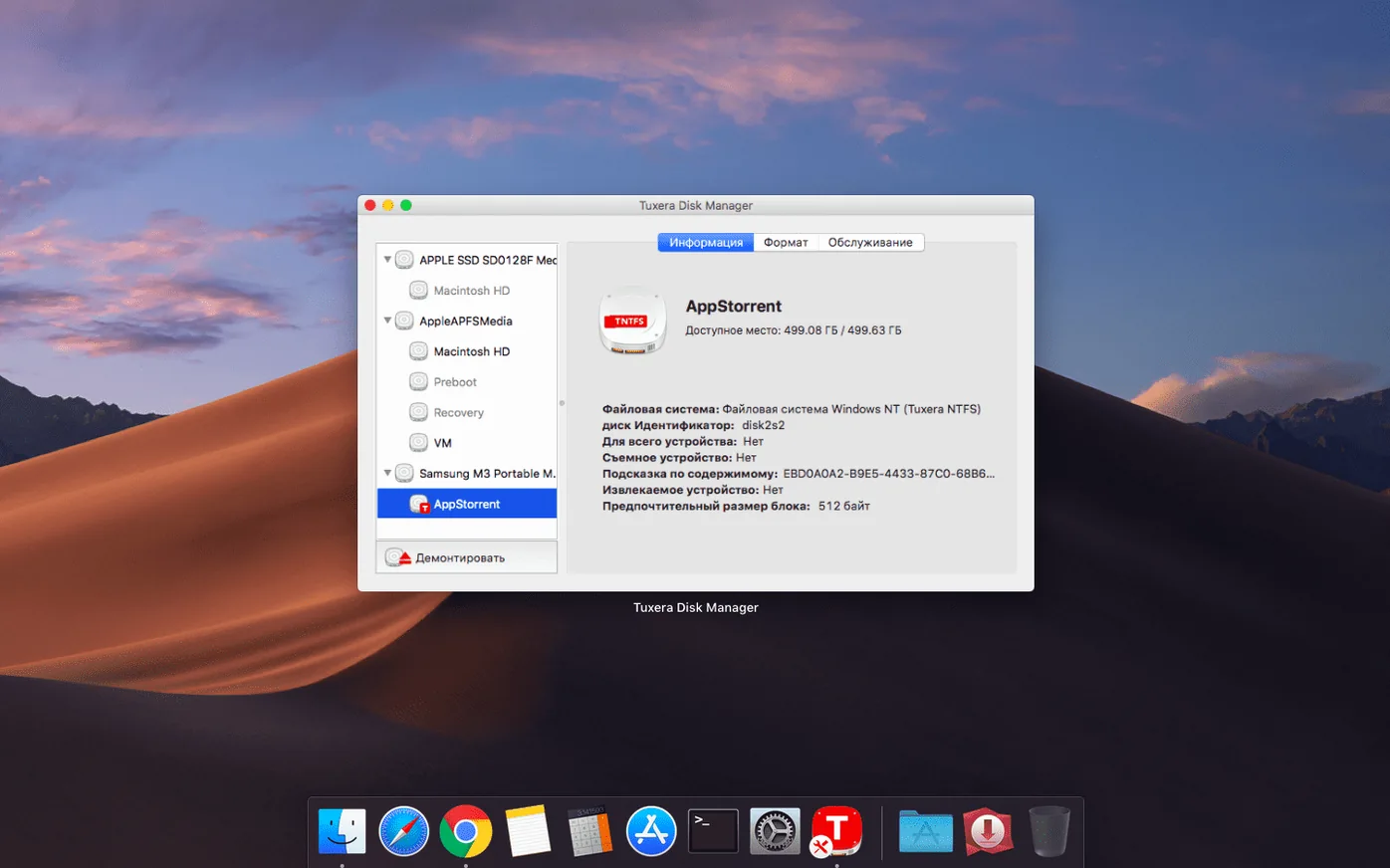 Tuxera NTFS reel 2 Tuxera NTFS snapshot 2
