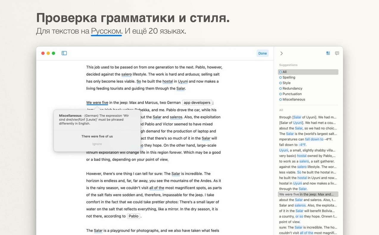 Ulysses reel 3 Ulysses snapshot 3