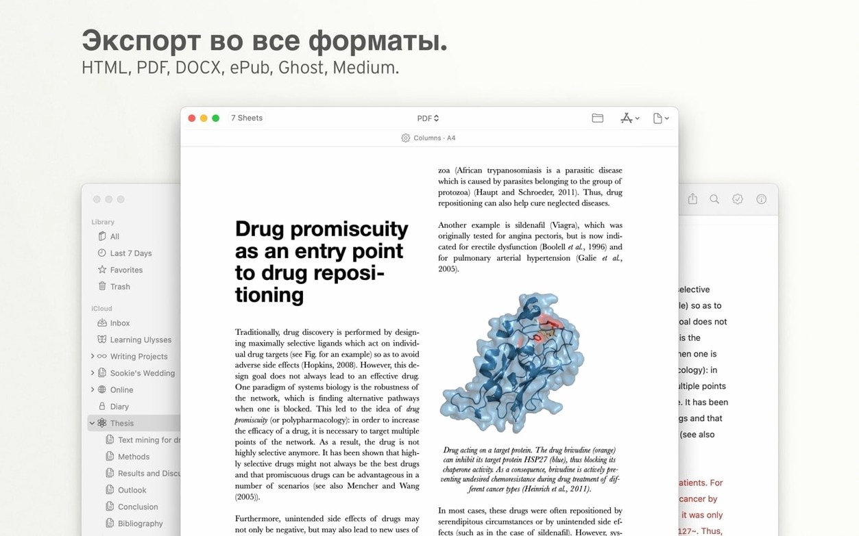 Ulysses reel 4 Ulysses snapshot 4