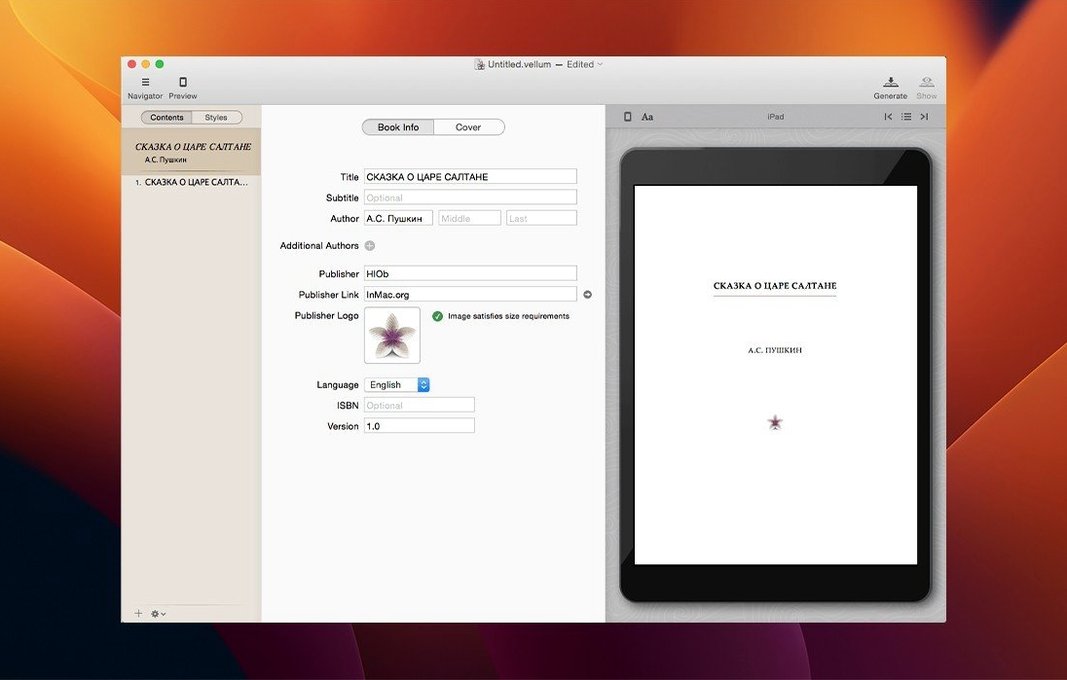 Vellum — photo 1 vellum torrent UI