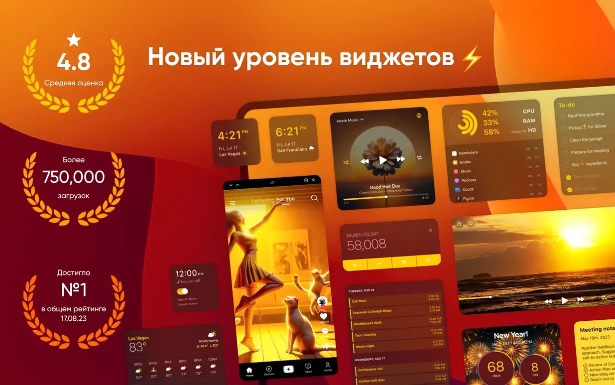 WidgetWall — photo 1 download widgetwall UI