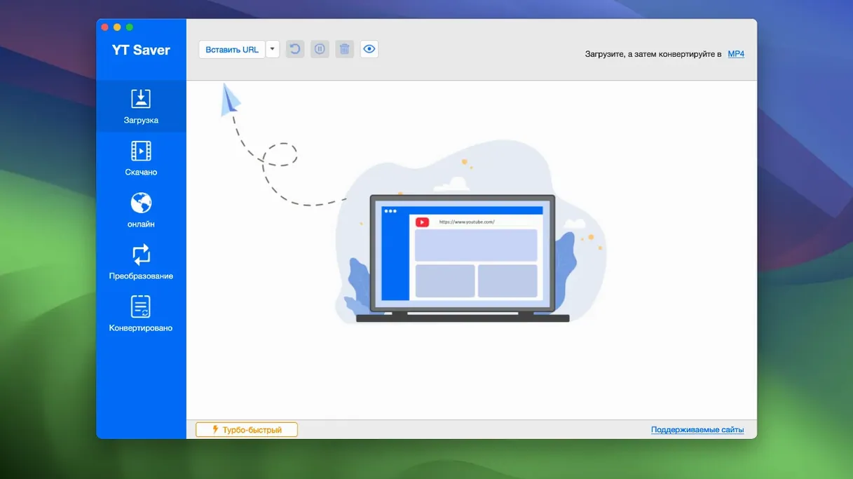 YT Saver reel 1 yt saver license: main interface