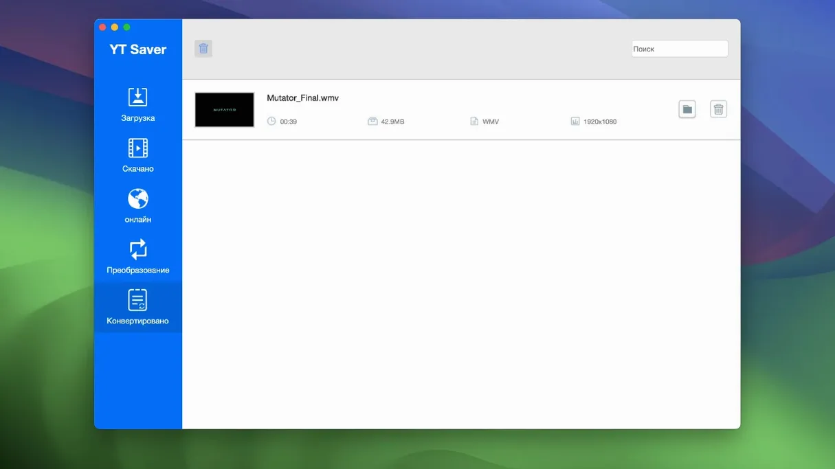 YT Saver reel 3 YT Saver snapshot 3